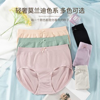 《現貨下單》胖人夏季薄款高腰大尺碼媽媽內褲女透氣簡約蝴蝶結無痕中老年三角褲無痕內褲女內褲性感內褲蕾絲內褲女純棉內褲女性內