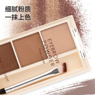 MINISO名創優品柔光一加一造型三色眉粉防水防汗持久眼影臥蠶修容3.26