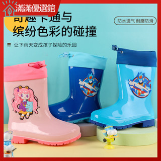 [現貨]雨靴 時尚雨靴 長筒雨靴 短筒雨靴 雨鞋 兒童雨鞋男女童中筒雨靴時尚卡通防滑水鞋可愛膠鞋上學輕便防水鞋