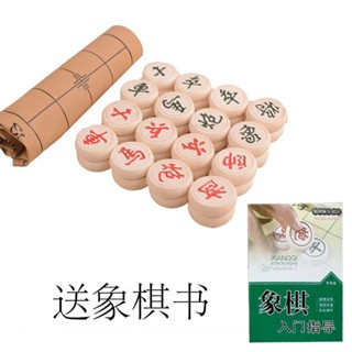 【淇樂購+全網熱賣】櫸木象棋雕邊成人大號高檔象棋實木耐磨抗裂櫸木棋子皮革棋盤