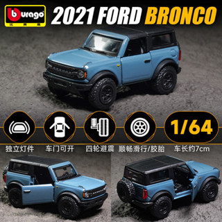 比美高 1:64 福特Bronco烈馬 合金汽車模型小比例靜態收藏玩具