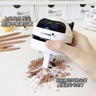 【現貨】桌面吸塵器 清潔 文具 桌面吸塵器USB充電橡皮屑鍵盤清理學生迷你小型便捷式桌面清潔器 yybd020.my0