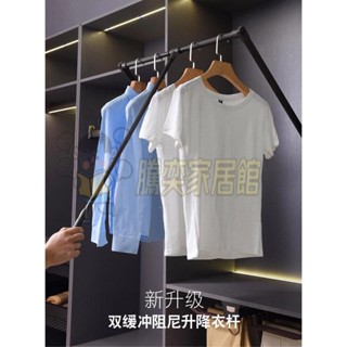 💖免運💖宅配💖新型衣桿 頂裝伸縮桿 下拉式掛衣桿 衣櫥五金配件 衣櫃伸縮衣架桿 衣櫃升降掛衣器💖熱賣