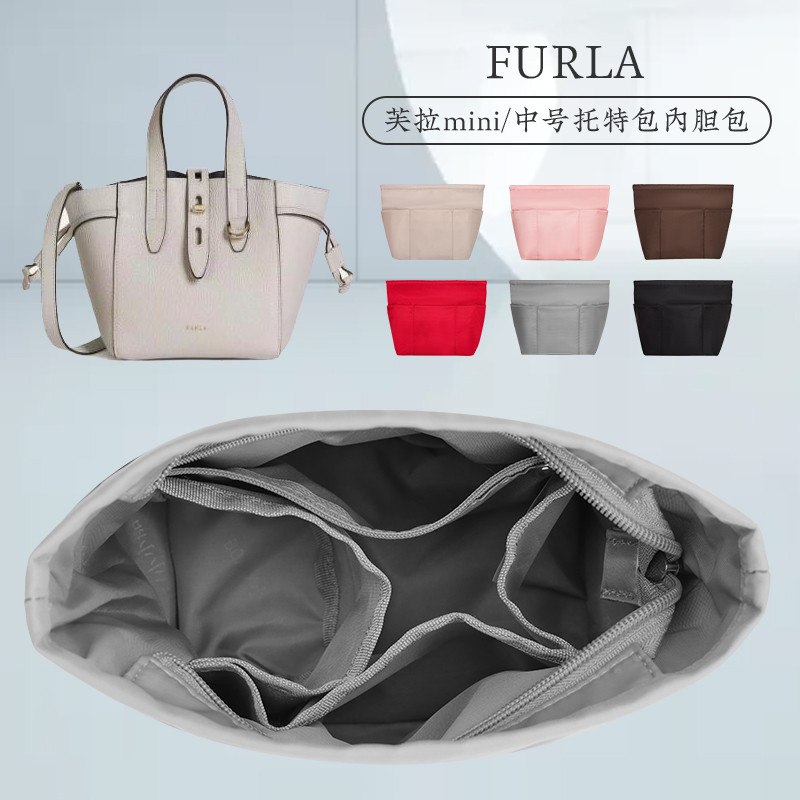 尼龍柔軟內袋適用Furla&amp;芙拉mini菜籃子包中包中號托特包收納迷你收納袋