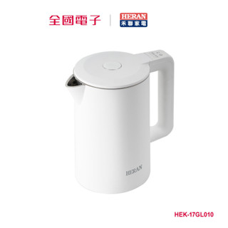 HERAN禾聯1.7L智能溫控快煮壺 HEK-17GL010 【全國電子】