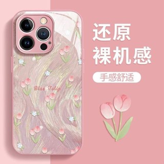 鬱金香玻璃手機殼 iPhone 15 Promax 14plus 13mini 12 Promax 彩繪 11 Prom