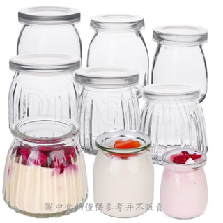 玻璃布丁罐 - 食品容器 - 透明許願瓶 - 用於牛奶、果凍、慕斯、蜂蜜、酸奶、果醬 - 耐高溫烘焙模具 - 儲存杯​S