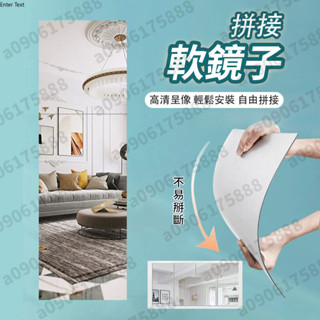正方形鏡面貼 鏡子 鏡貼 創意玻璃鏡貼 方塊穿衣鏡 浴室防水鏡面 全身鏡 化妝鏡 長鏡 裝飾 壁貼 牆貼 拼接化妝鏡