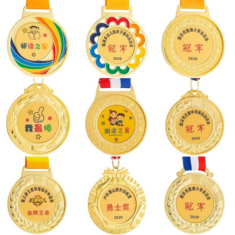 客製化【獎牌】獎牌訂製 定做 比賽金銀銅 掛牌 馬拉松 運動會 兒童幼兒園 紀念獎盃 製作