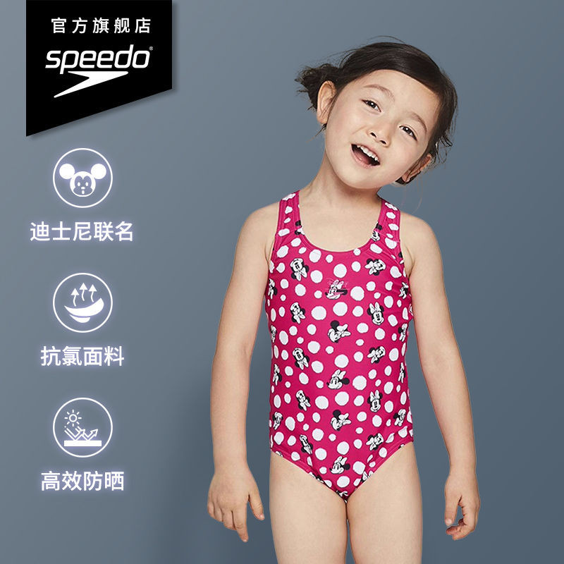 正品 現貨  速比濤(Speedo)兒童泳衣  三角連身  印花兒泳裝  抗氯 護膚 速乾度假