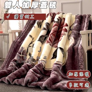 JJ家居旗艦店 毛毯 法蘭絨 暖暖被 法蘭絨毛毯 羊羔絨毛毯 雙層加厚毛毯冬季保暖毯子單人雙人拉舍爾墊毯蓋毯午睡毯時尚