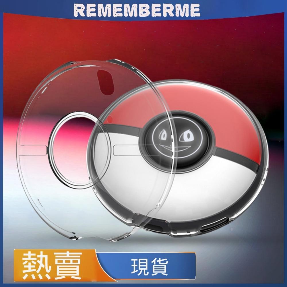 適用於Pokémon GO Plus+精靈球透明PC保護殼精靈球遊戲水晶殼+4個膠墊【TNS-3112】
