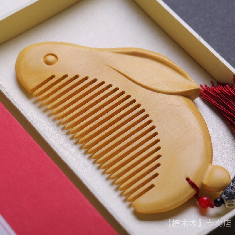 【噹天出貨】現貨 黃楊木木梳子可愛小兔子生肖定製木梳刻字送女朋友生日兔年禮物