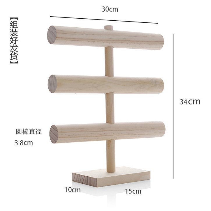 【低價清倉】髮圈發繩首飾飾品展示架文玩手串手鐲收納架手鍊髮箍手錶展示架子