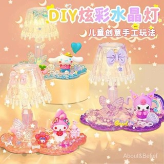 美樂蒂兒童DIY小夜燈 庫洛米創意手工奶油膠卡通複古臺燈 卡通貼上裝飾創意女孩玩具