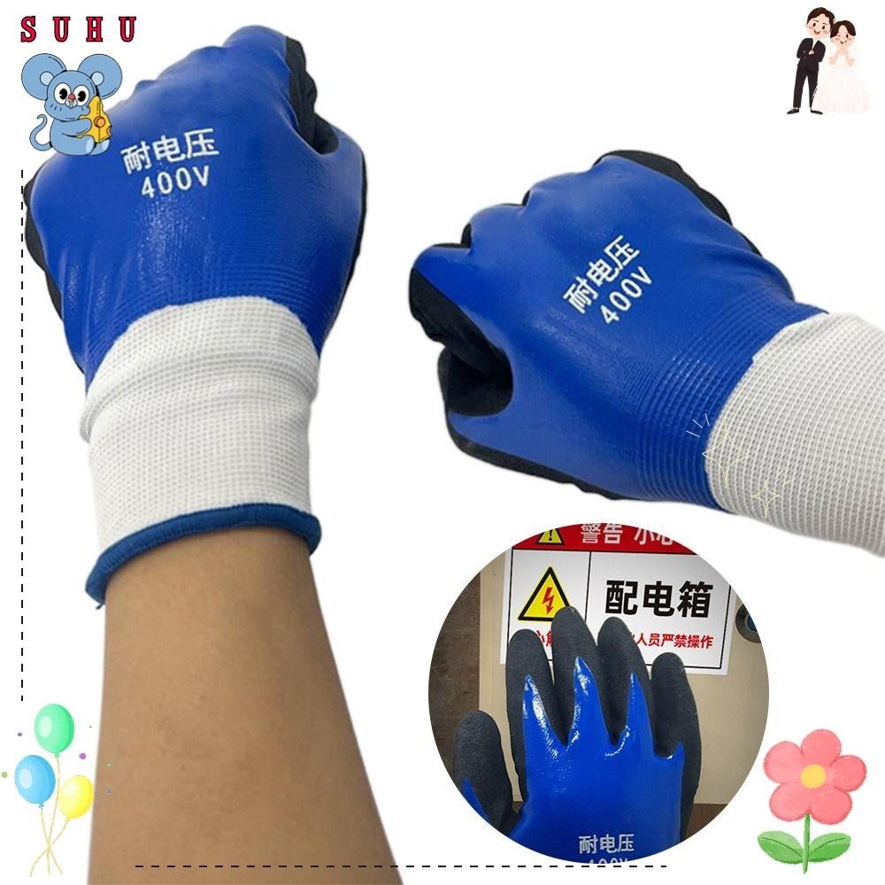 SUHU電工絕緣手套,藍色耐壓400V觸摸屏手套,工具保護抗電高彈性工作安全手套電氣