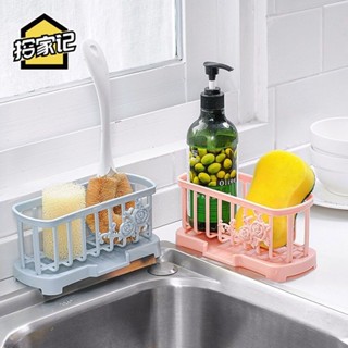 【臺灣熱賣】創意 海綿瀝水架 水龍頭水槽抹布架 家用廚房雙層收納架 多功能置物架