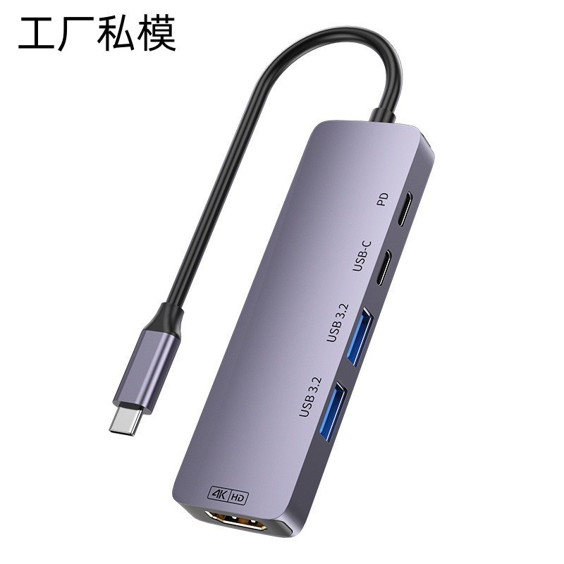 東莞數位Types集線器USB3.2拓展塢HUB10G分線器轉換器HDMI高清4K