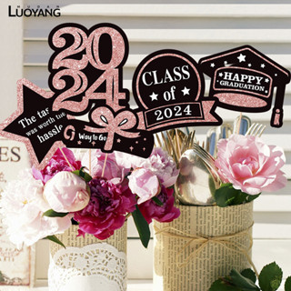 洛陽牡丹 畢業典禮裝飾花瓶插牌 畢業季class of 2024花瓶裝飾插件