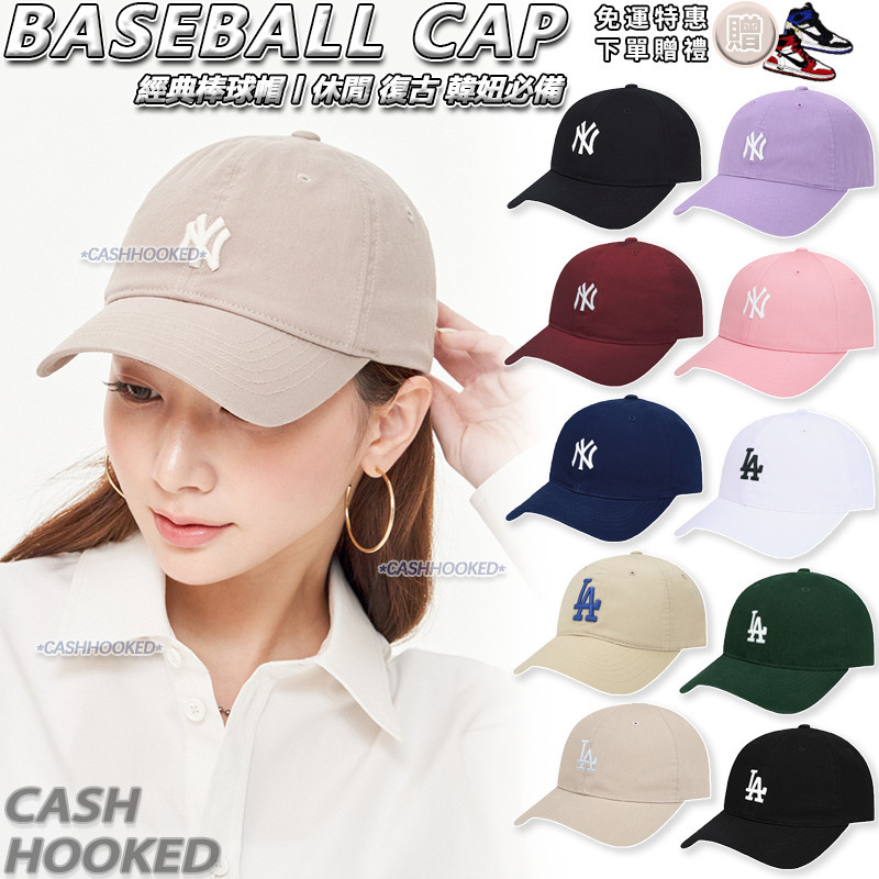 💙免運特惠🎁正韓代購🇰🇷💥韓國老帽 可調式老帽 NY/LA 水洗款 帽子 遮陽 MLB🇰🇷CP66 小logo 棒球帽