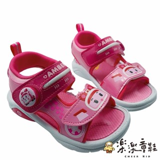 台灣製波力救援小隊電燈涼鞋-安寶 另有兩色可選 台灣製 台灣製童鞋 MIT MIT童鞋 女童鞋 P103-3 樂樂童鞋