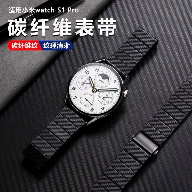 LATAN-適用小米手錶S1Pro錶帶碳纖維紋watch s1智能運動手錶color2腕帶
