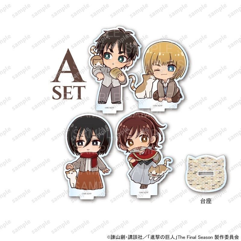 【多款小立牌組合】進擊的巨人動漫周邊亞克力立牌 艾連米卡莎阿爾敏 利威爾艾爾文漢吉阿尼讓蘭斯 逗貓系列組合立牌#啾咪