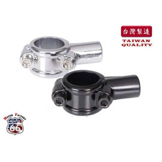 《美式工廠》10mm 後照鏡座 把手固定座 轉接座 22mm/25mm