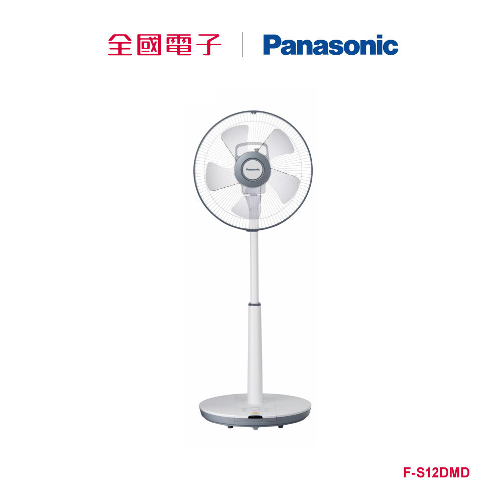 Panasonic12吋DC扇  F-S12DMD 【全國電子】