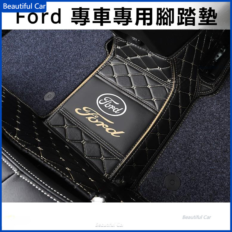 福特 Ford腳踏墊四門 五門 全包圍地墊 MK3 MK3.5 MK4 Focus 腳墊腳踏墊 後備箱墊 行李箱墊 地墊