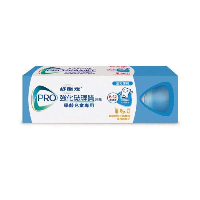 舒酸定強化琺瑯質學齡兒童牙膏65g