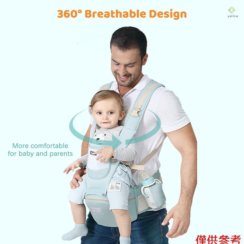 多功能透氣嬰兒背巾，帶臀部座椅腰部支撐腰凳，適合 0-36 個月新生兒嬰兒學步兒童人體工學舒適嬰兒背包揹帶