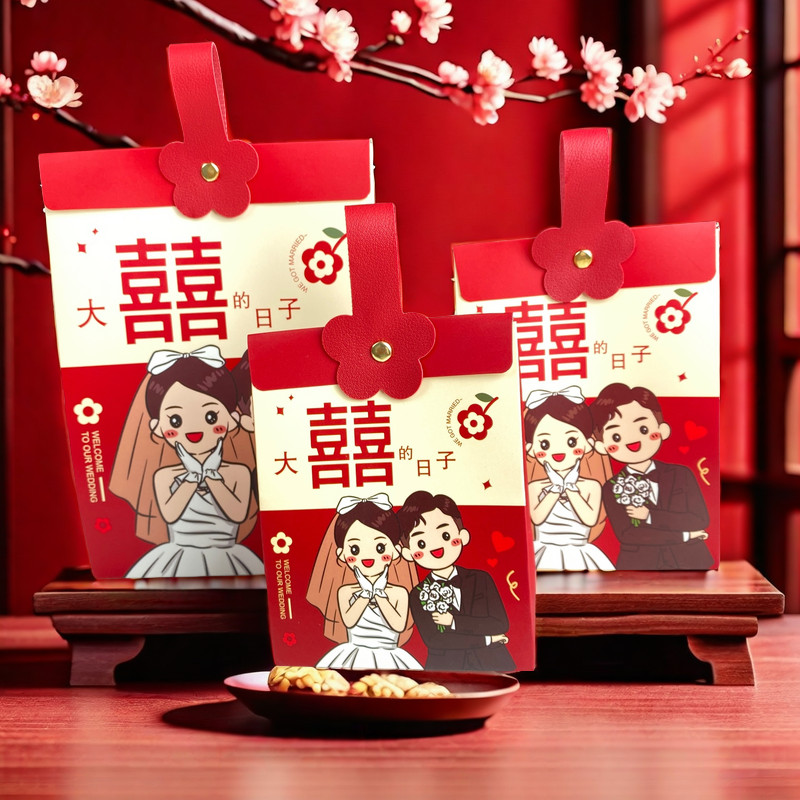 【現貨】【喜糖盒】2024結婚 喜糖盒 手提款卡通紙盒包裝盒訂婚 回禮婚禮喜糖袋 高級新款