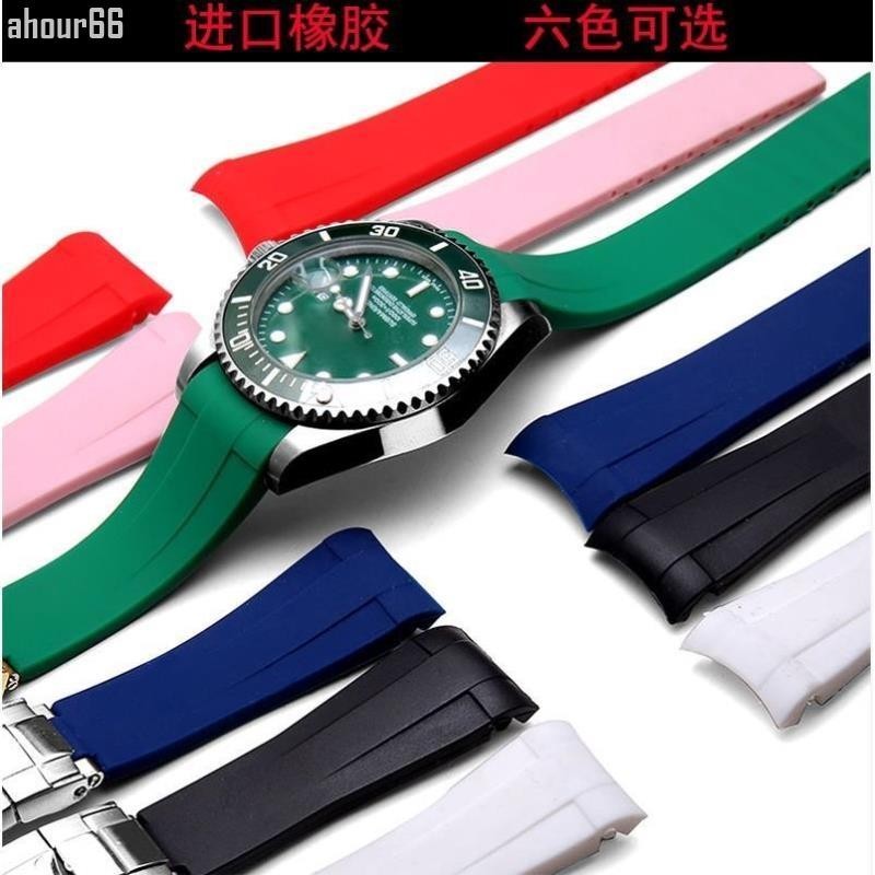 （熱賣上新）扎納原裝橡膠錶帶 適用勞力士水鬼黑水鬼綠水鬼 男女 錶帶 粉藍黑