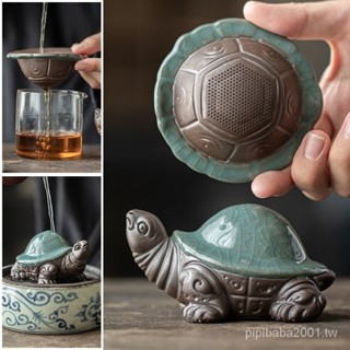 創意哥窯開片小烏龜茶寵擺件精品可養茶玩創意一件式茶漏茶葉過濾器