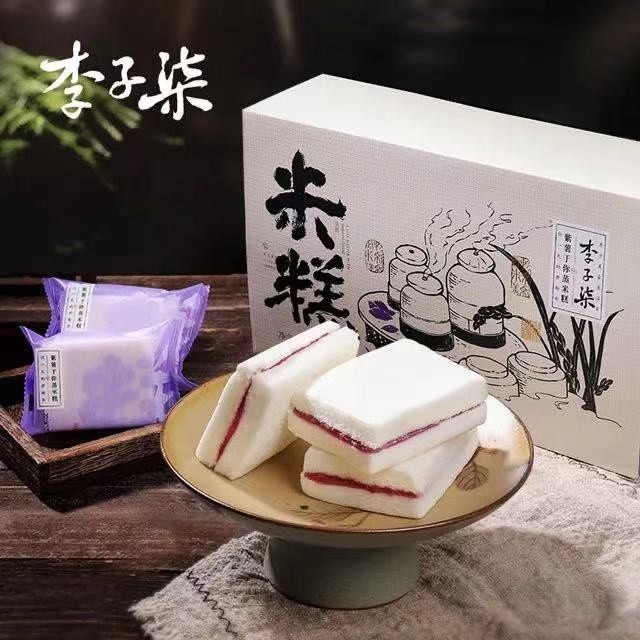 【解馋零食】 紫薯蒸米糕 夾心甜點 休閒零食 特產發糕 早餐麵包 糕點540g/盒