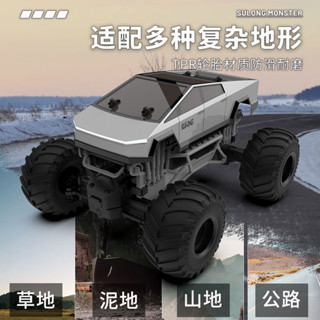🌈攀爬越野電動大腳怪遙控車 1：14模擬模型男孩禮物玩具車