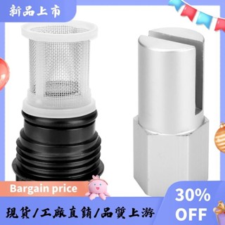 H98-510-s 無水箱熱水器過濾器和工具更換林內熱水器水過濾器拆卸工具零件新
