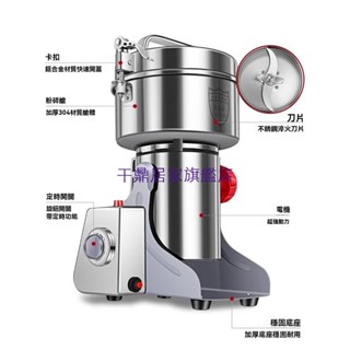 家用110V電壓高速多功能打粉機家用粉碎機大功率超細磨粉機研磨機廚具幹鼎居家旗艦店