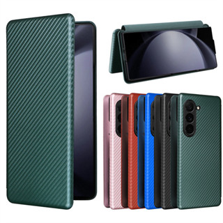 適用Samsung 三星摺疊Z FOld6多功能保護殼磁扣插卡翻蓋耐磨耐髒碳纖維商務皮套素面書本式手機殼