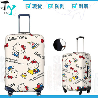 [有貨]Hello Kitty 行李套防水防塵彈性套行李保護旅行箱套 HEL009