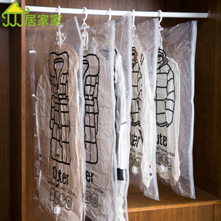 居家家 羽絨服 真空壓縮袋 收納袋 掛式抽空氣 家用衣服衣物整理袋單個