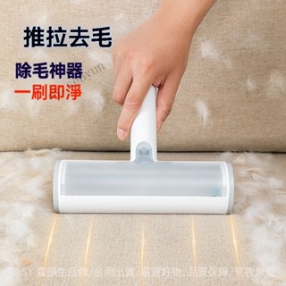 ✨免運特價#毛刷雙嚮除毛器貓咪傢用清理神器衣服床上沙髮寵物吸附粘毛器除毛#SY 森韻