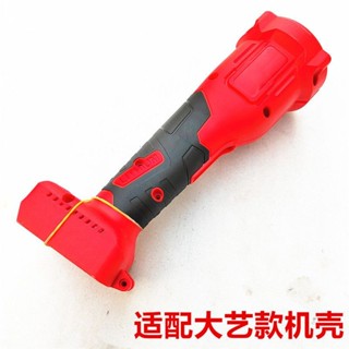 【臺灣出貨】 購滿199出貨 無刷鋰電角磨機配件控制板磨光機開關電機轉子定子機頭殼控制器件