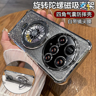 旋轉陀螺解壓支架 小米15Ultra 15Pro 15 電鍍漸變閃粉手機殼 全包防摔殼 保護殼