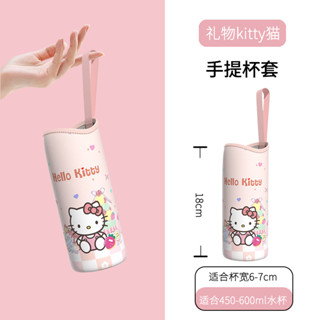 熱銷品通用卡通可愛杯套帶手提隔熱保溫杯套防燙防摔兒童簡約玻璃水杯套限時搶購