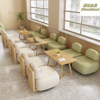 奶油ins風蛋糕烘焙店 網紅打卡奶茶店 咖啡廳高顏值桌椅子一套組合 圖書館書吧 休閒區 貴賓接待洽談區高品質實木卡座沙發