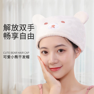 粉色 紫色 灰色 咖啡色 白色 珊瑚絨 小熊 熊熊 浴帽 包頭巾 吸水帽 乾髮帽 擦頭髮毛巾 吸水 速乾 柔軟
