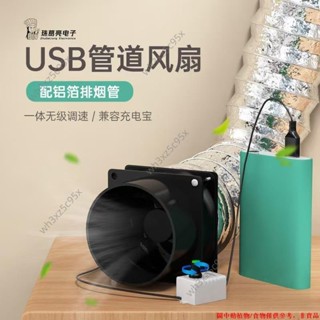 簡易小型抽油機 免安裝 排氣扇 廚房換氣排風扇 調速管道抽風機 簡易小型抽油機 免安裝