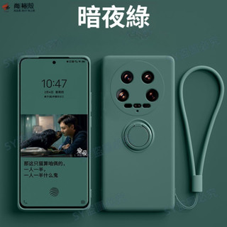 進口液態保護套 純色矽膠防摔殼 指環支架殼 小米 15 Ultra 手機殼 保護殼 耐髒不發黃不變色 送同色掛繩